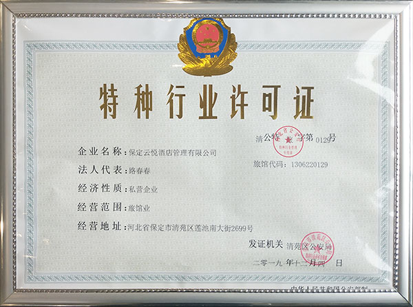 &#20048;&#40060;&#32593;&#39029;&#29256;&#45;&#20048;&#40060;&#40;&#20013;&#22269;&#41;